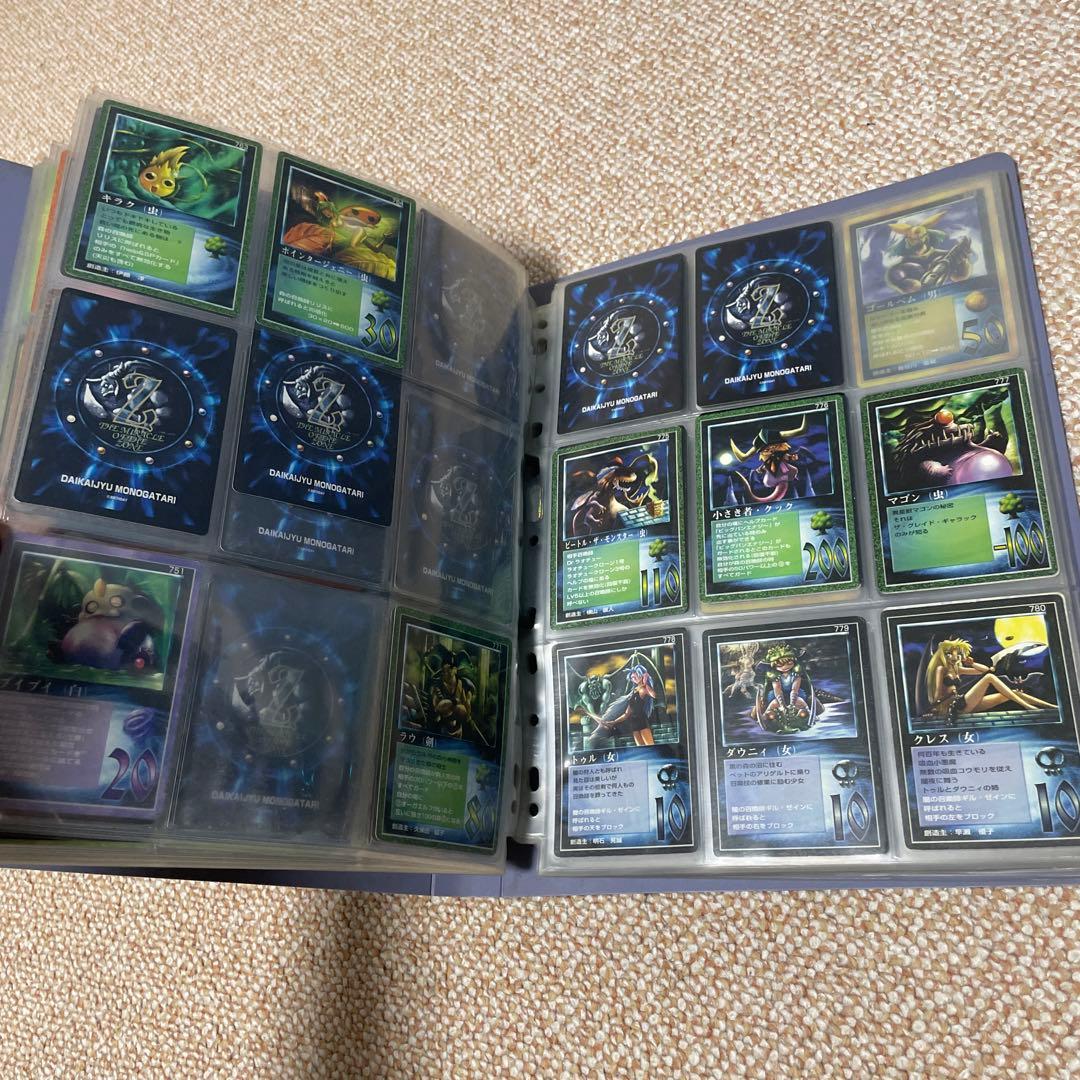 ミラクルオブザゾーン MOZ ファイルまとめ 希少｜ミラクルオブザゾーン