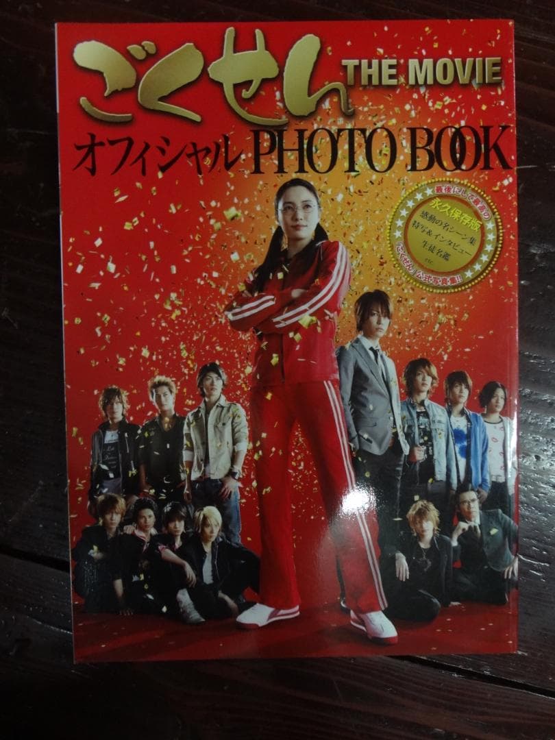 三浦春馬 写真集 /関連本 8巻セット