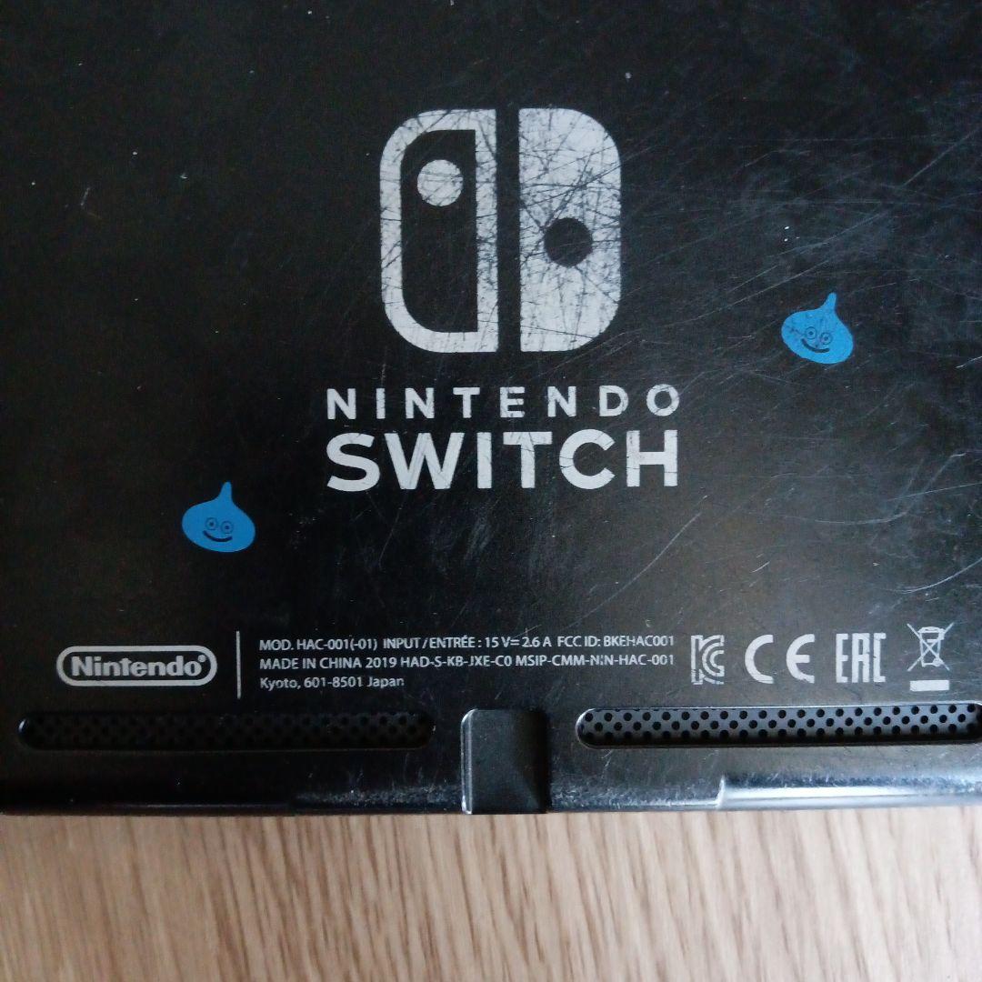 ち*お様 ドラクエ本体