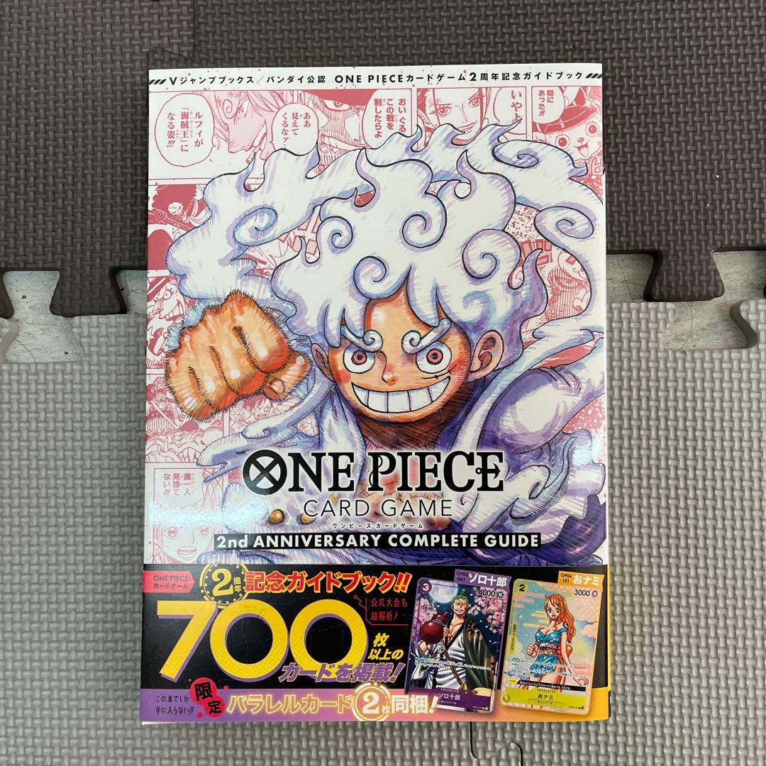 ワンピースカード 2nd ANNIVERSARY COMPLETE GUIDE - メルカリ