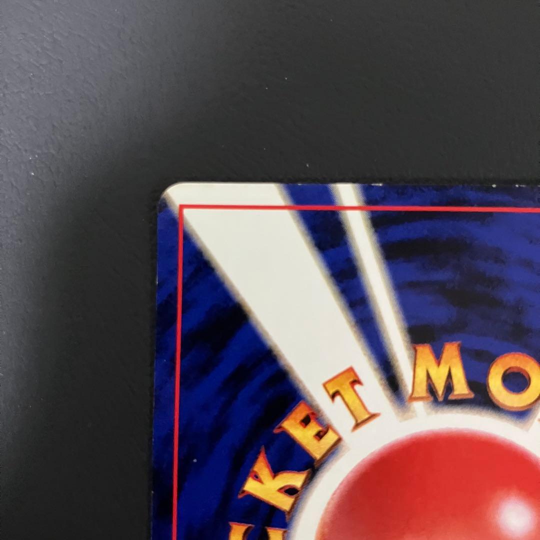 ピカチュウ クイックスターターギフト 旧裏 マークなし - メルカリ