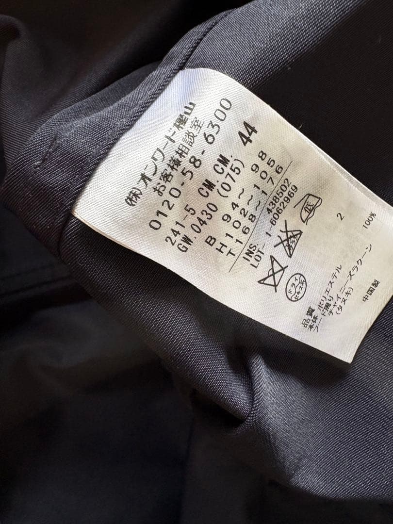 美品☆iCB モッズコート ネイビー ダウンライナー付き 大きいサイズ 44