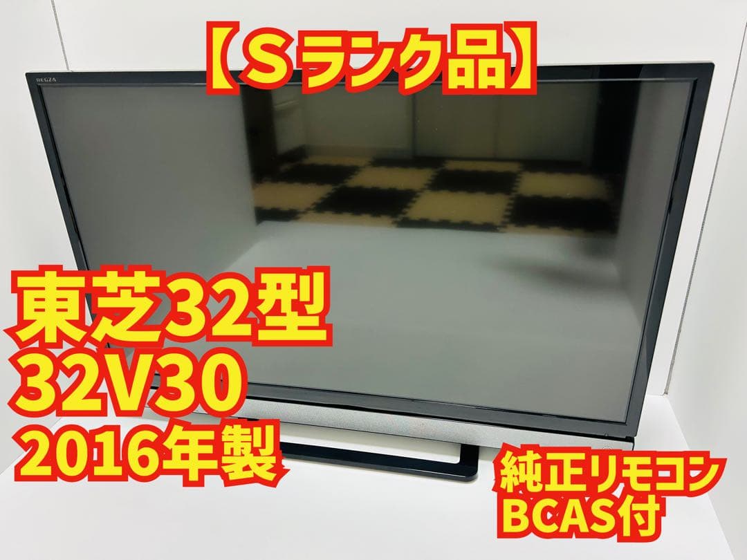 ARecX6Tuner (ワンセグ地デジ6チャンネル全録チューナー) ジャンク品