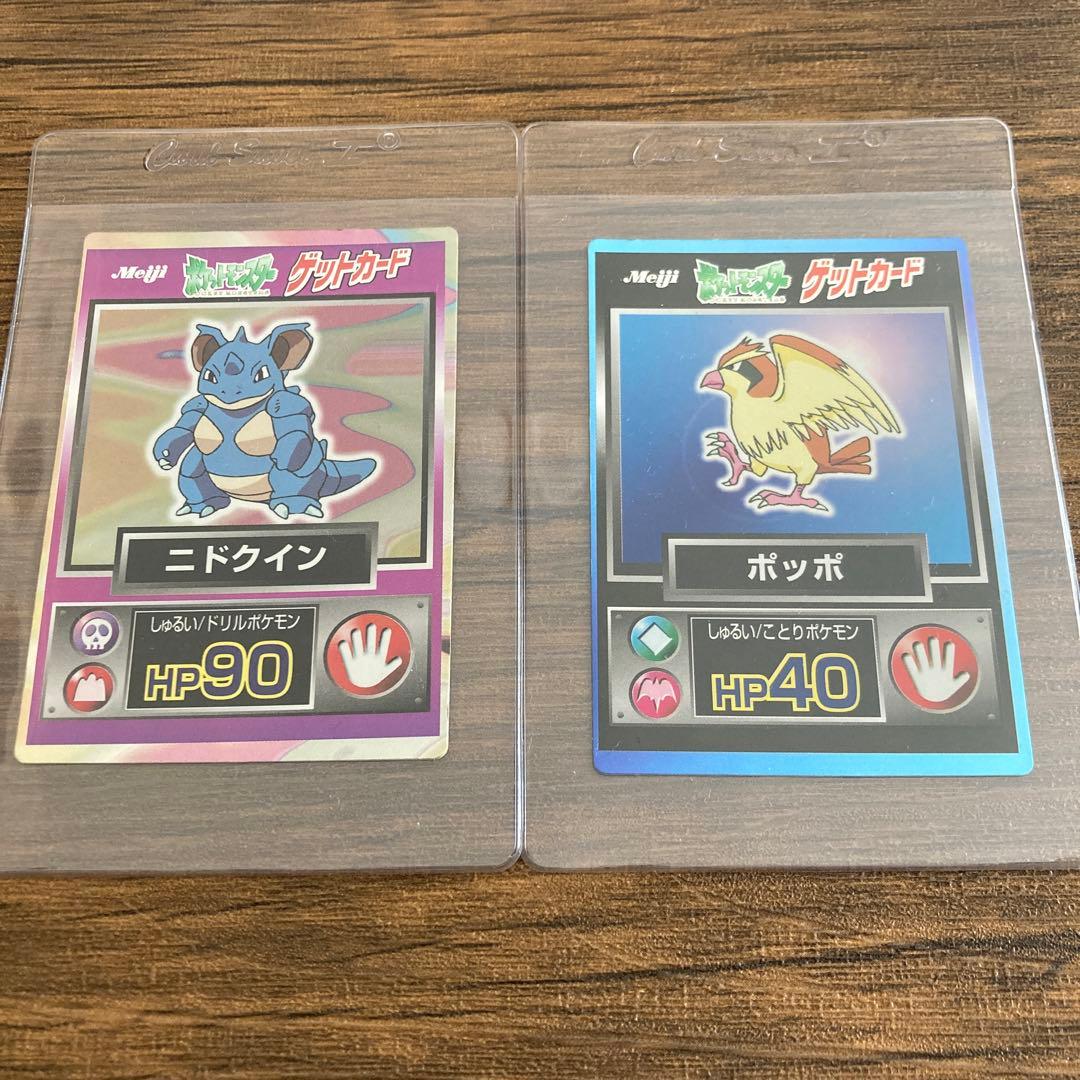 Meiji ポケモンゲットカード 明治チョコスナック食玩おまけ - メルカリ