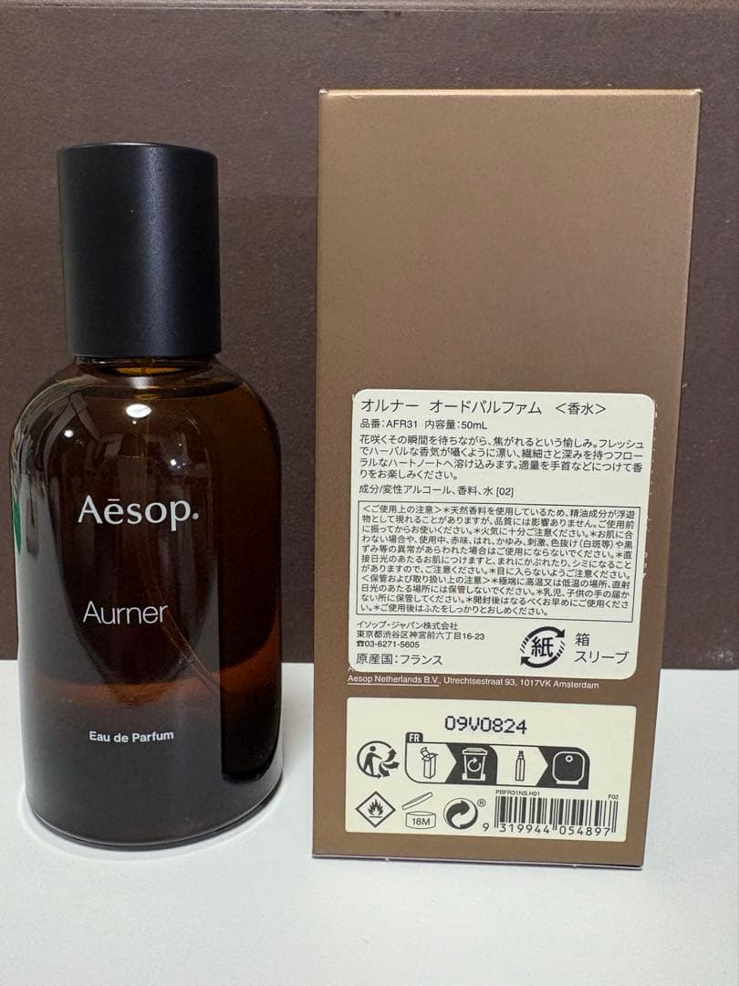 Aesop Aurner（オルナー） 香水の通販はau PAY マーケット - 輸入雑貨