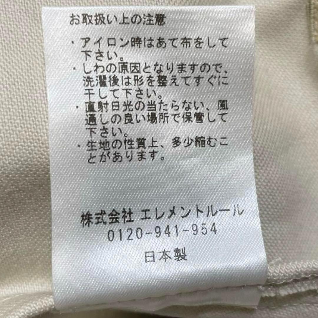 美品】カレンソロジー ガーヴィーパンツ・チノパン・コクーン