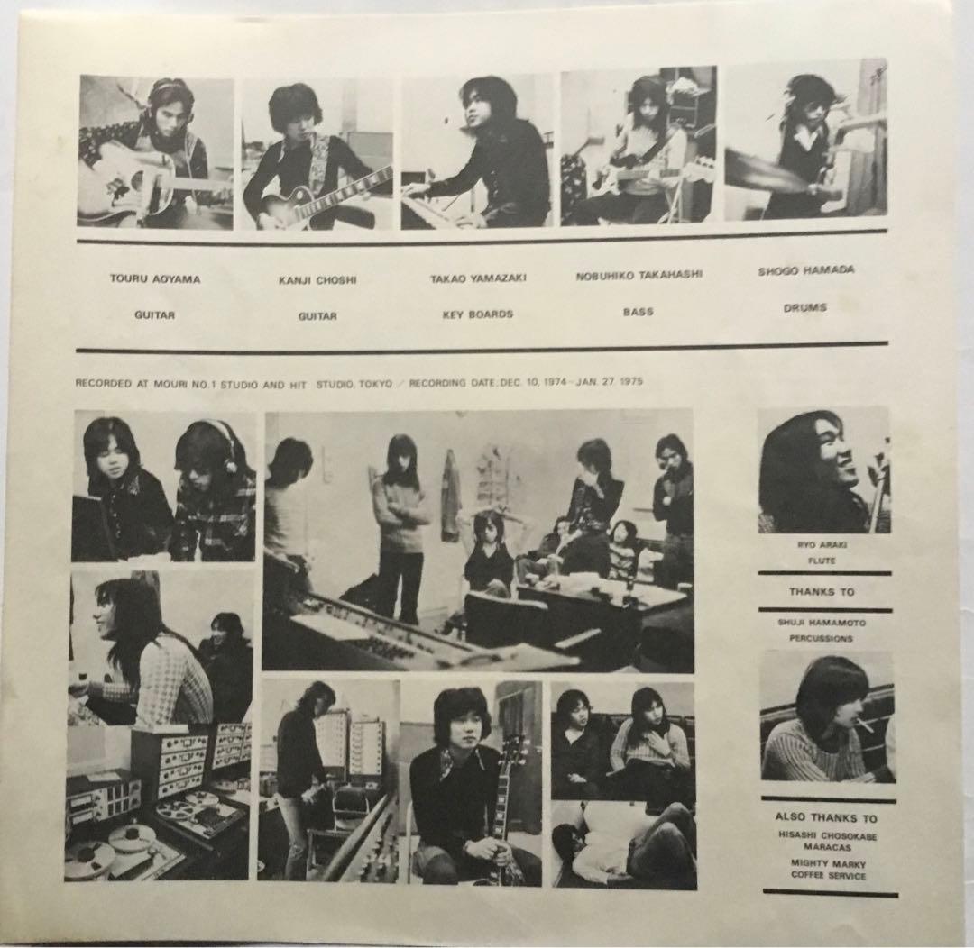 愛奴 ・浜田省吾・愛奴のテーマ・二人の夏・君がいれば・恋の西武新宿