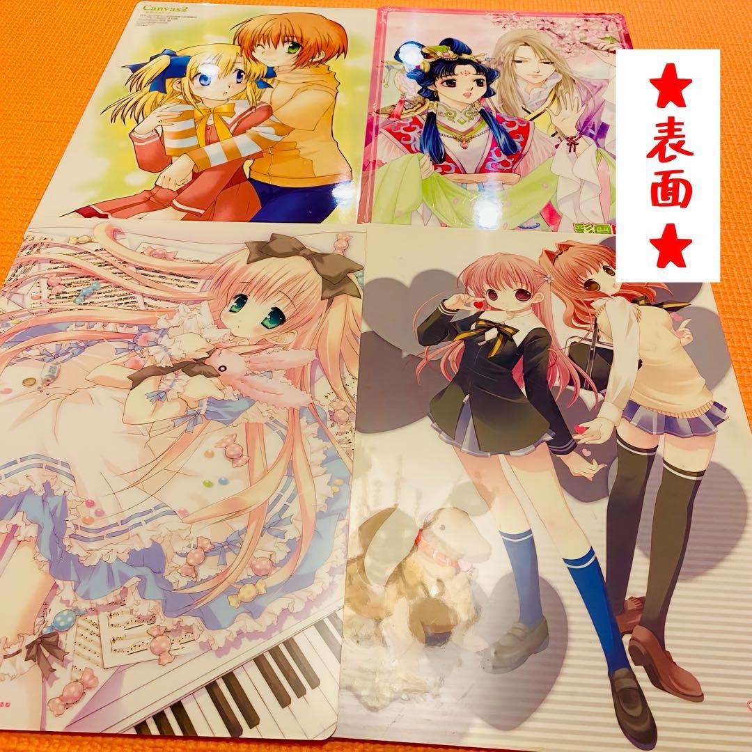 大量♪ 【☆24年前の激レア懐かし品☆】日本アニメ ちゃお まとめ売り