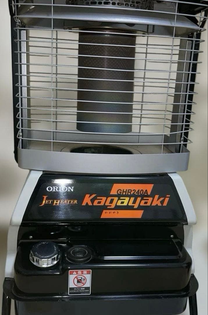 【動作確認済み】ORION GHR240A 石油ファンヒーター オリオン機械 オリオン GHR240A1-R ジェットヒーター 業務用暖房器