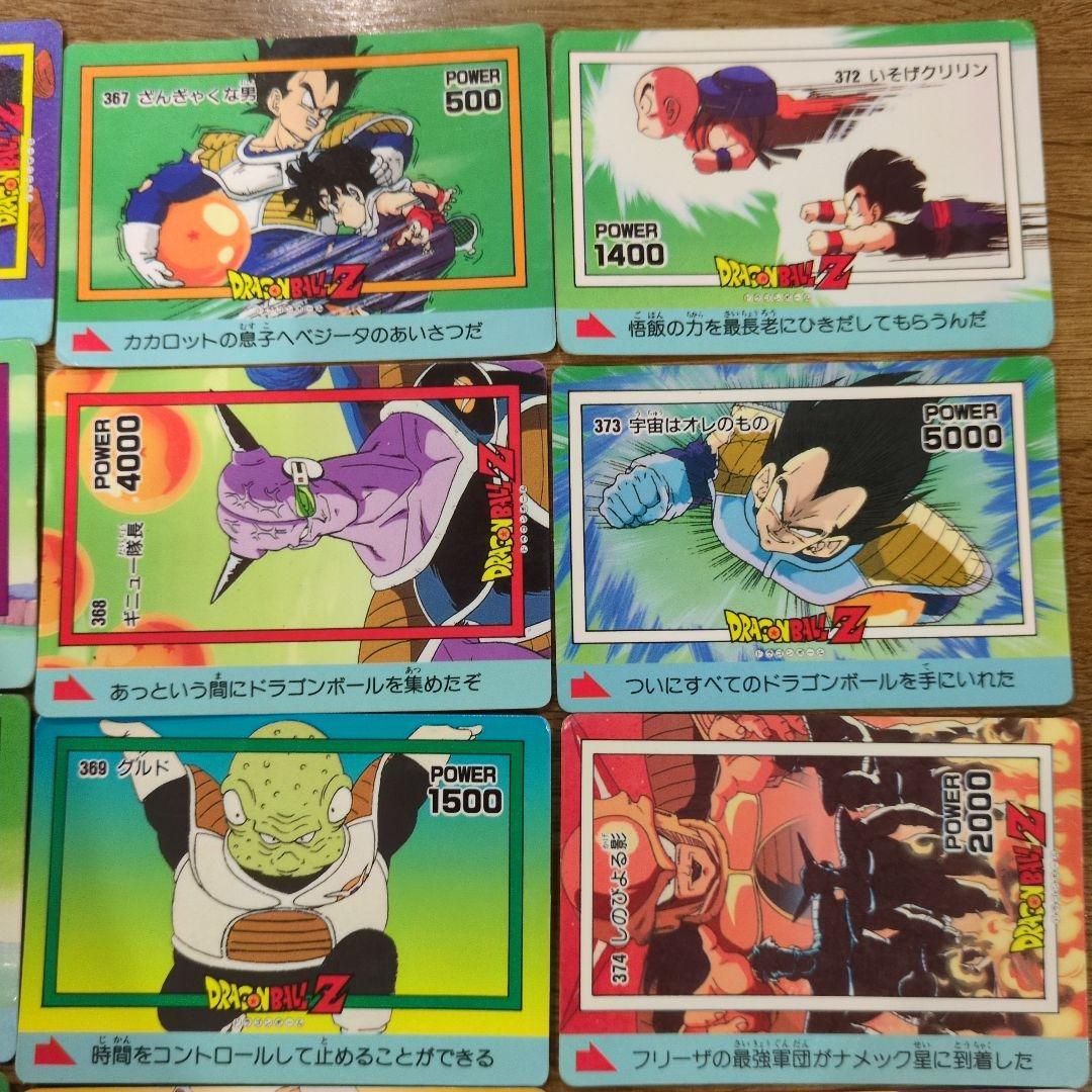 値下げ！ドラゴンボールZカード プリズムカード連番6枚ノーマルカード