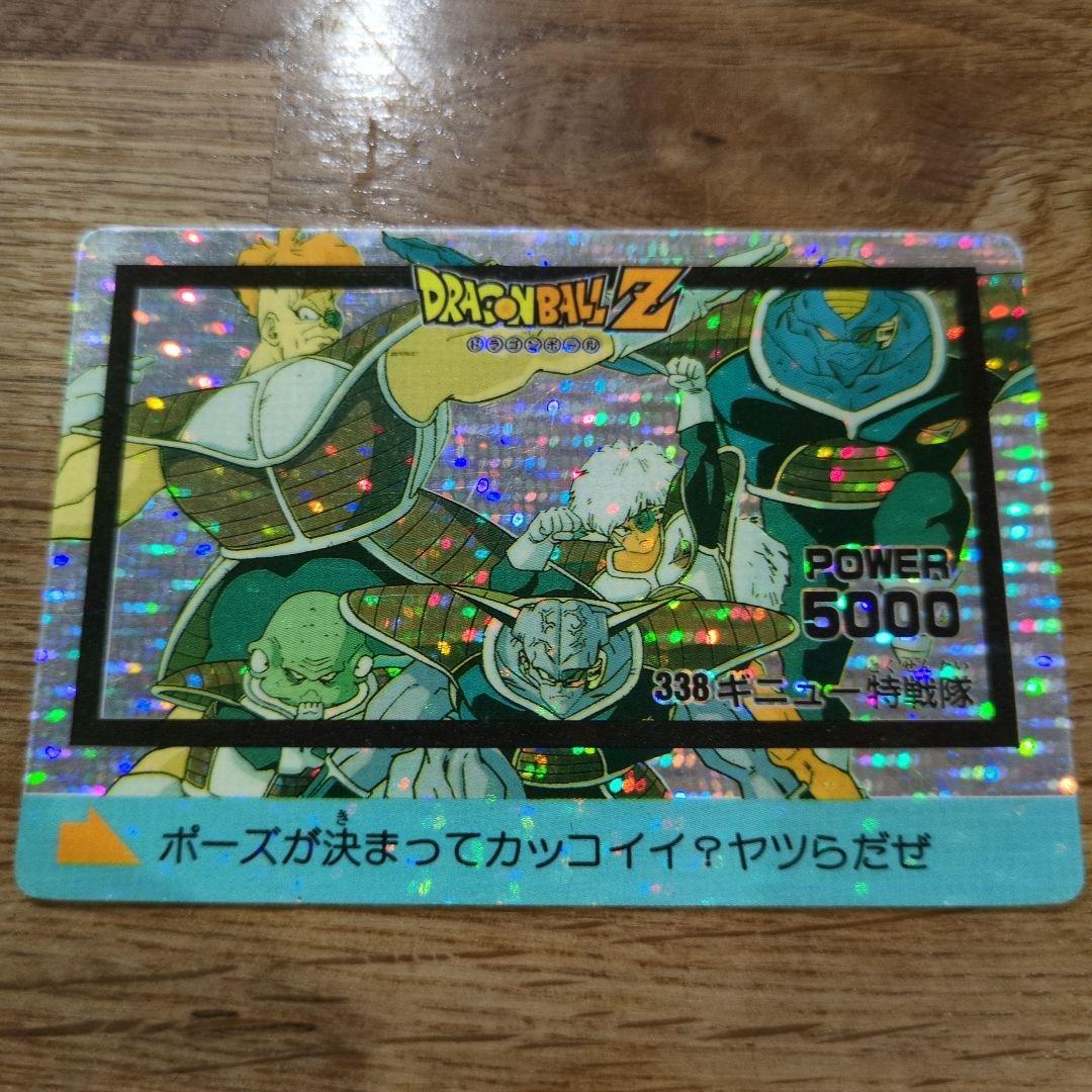 値下げ！ドラゴンボールZカード プリズムカード連番6枚ノーマルカード