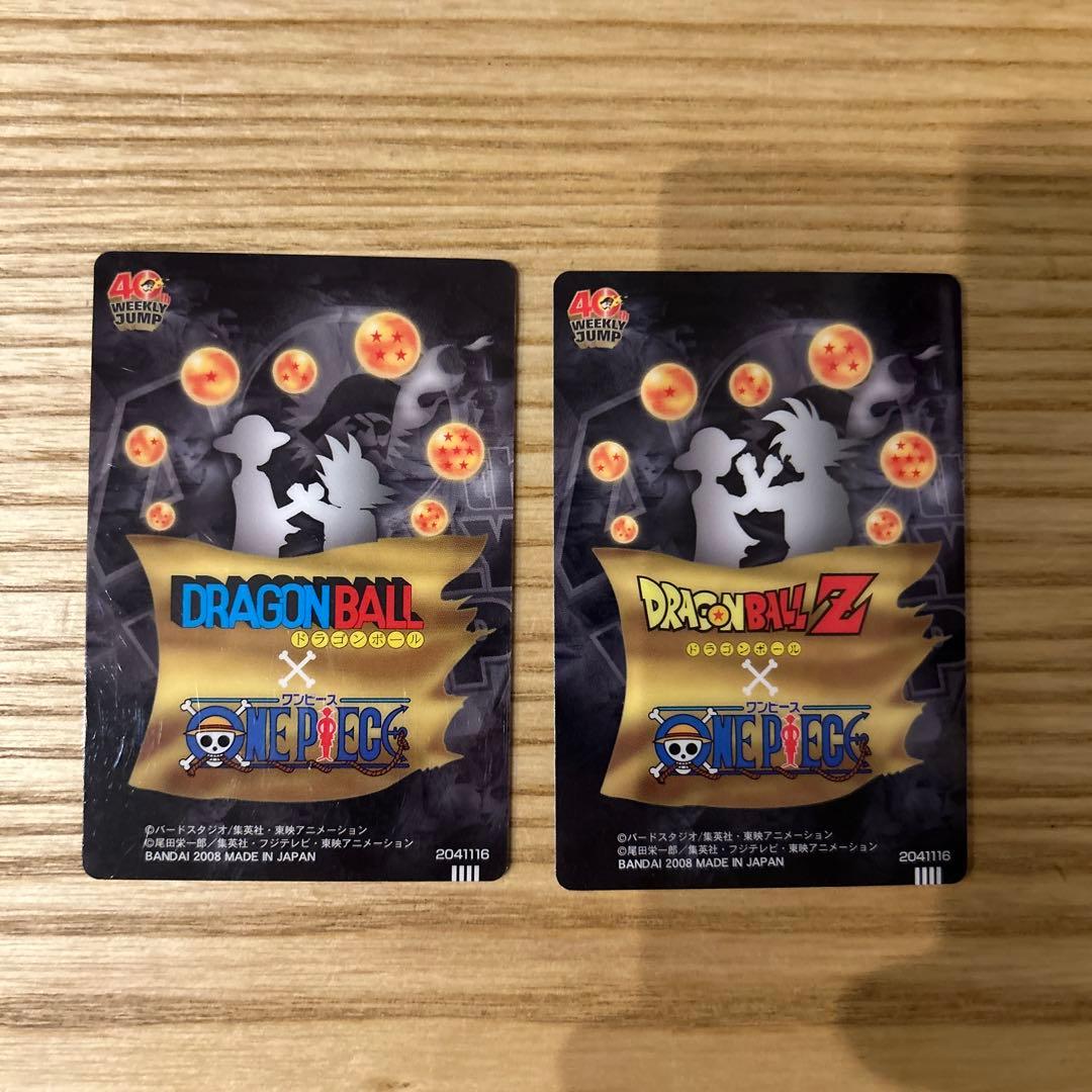 週刊少年ジャンプ40周年記念カード2枚セット ドラゴンボール