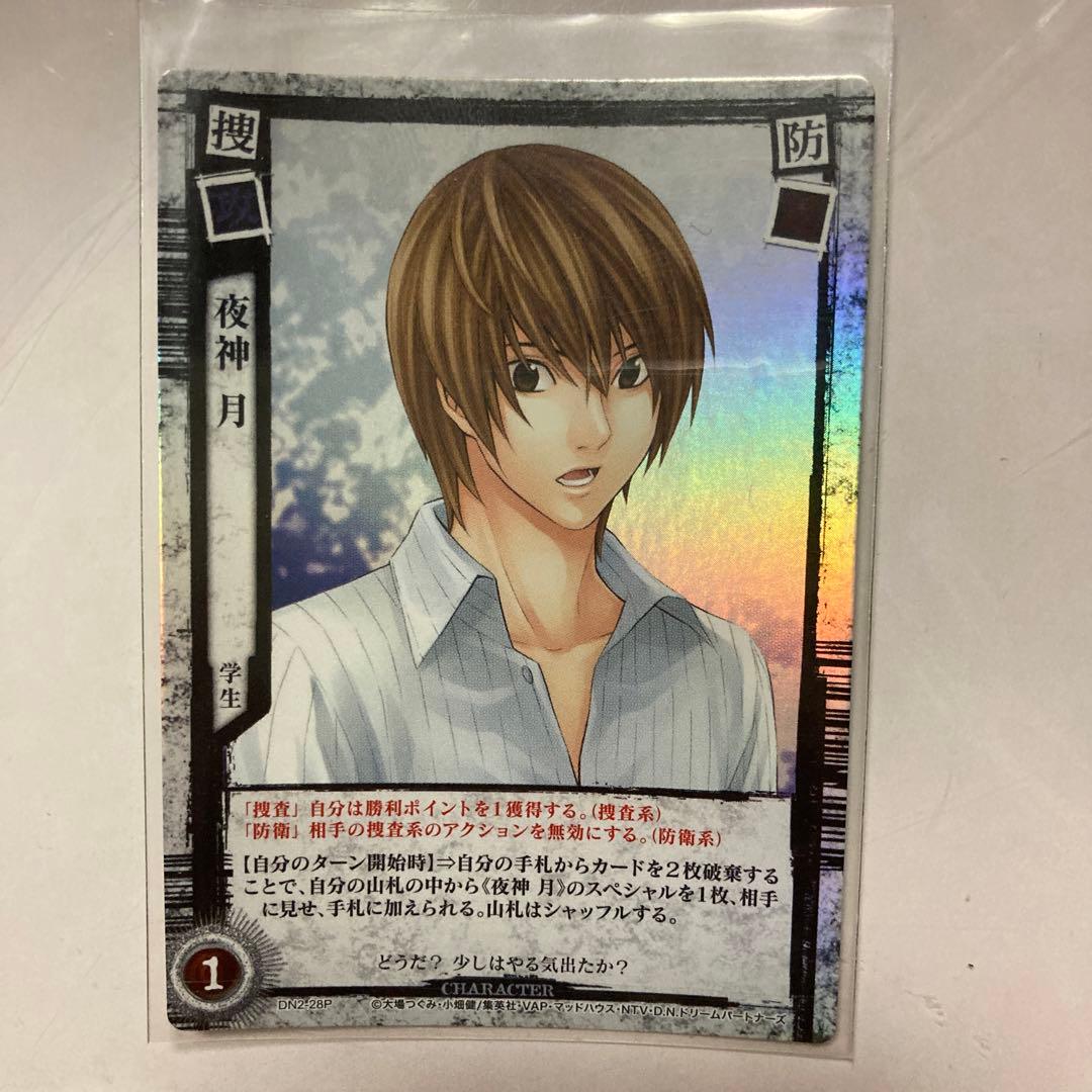 デスノート トレーディングカードゲーム ライト パラレル キラ - メルカリ