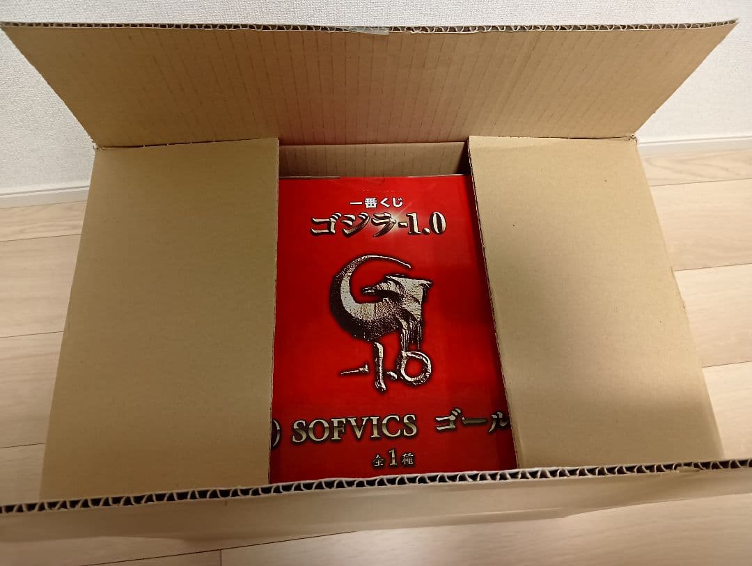 ゴジラ(2023) SOFVICS ゴールドカラーver.