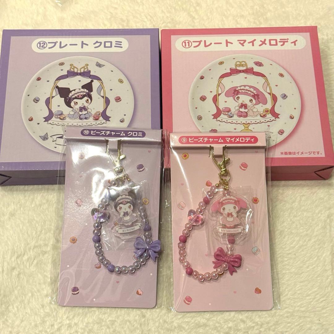サンリオ当たりくじ マイメロ クロミ ⑨⑩⑪⑫セット - メルカリ