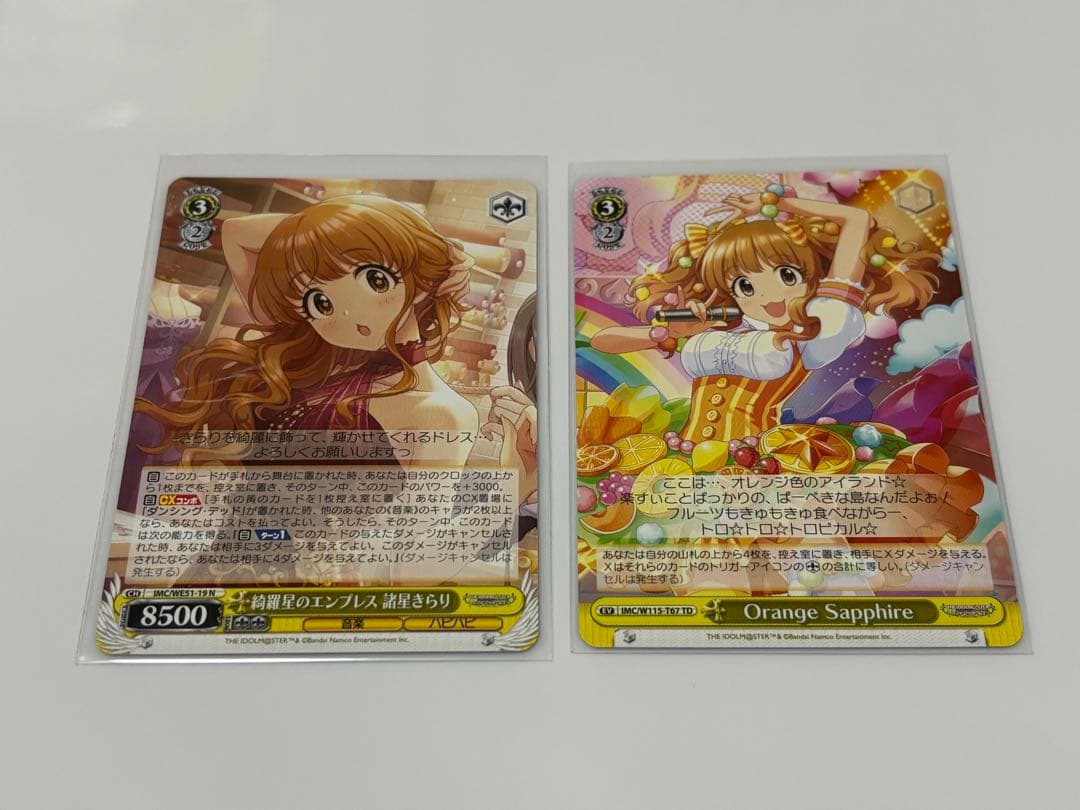 デレステ 諸星きらり ヴァイスシュヴァルツ - メルカリ