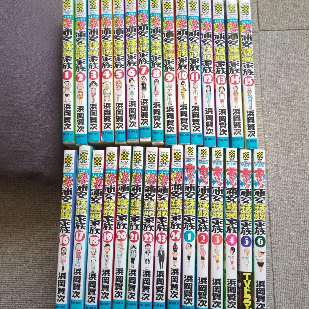 毎度浦安鉄筋家族1〜24巻 あっぱれ浦安鉄筋家族1〜6巻 - メルカリ