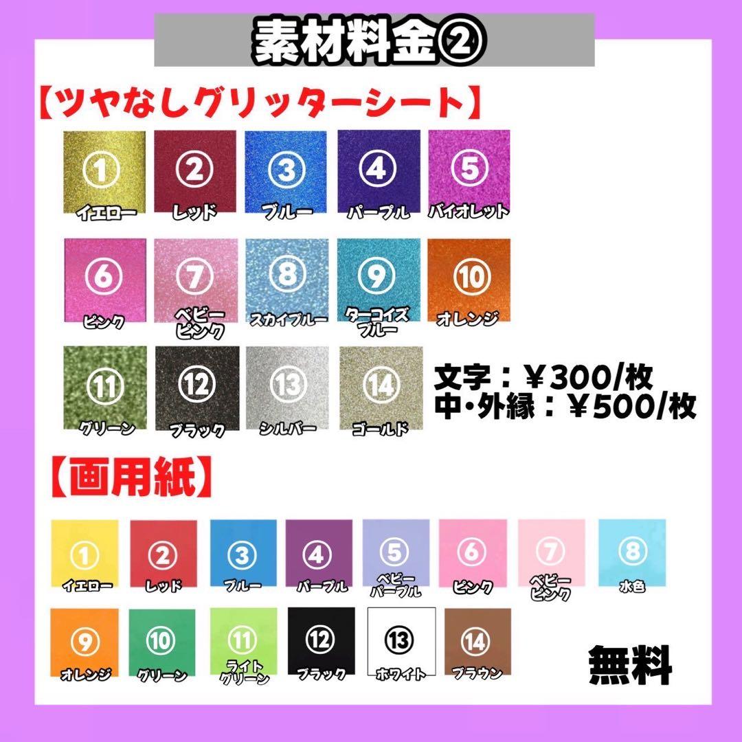 1/31】【PP】【翌日】【速達】【提示】【レビュー割】うちわ文字