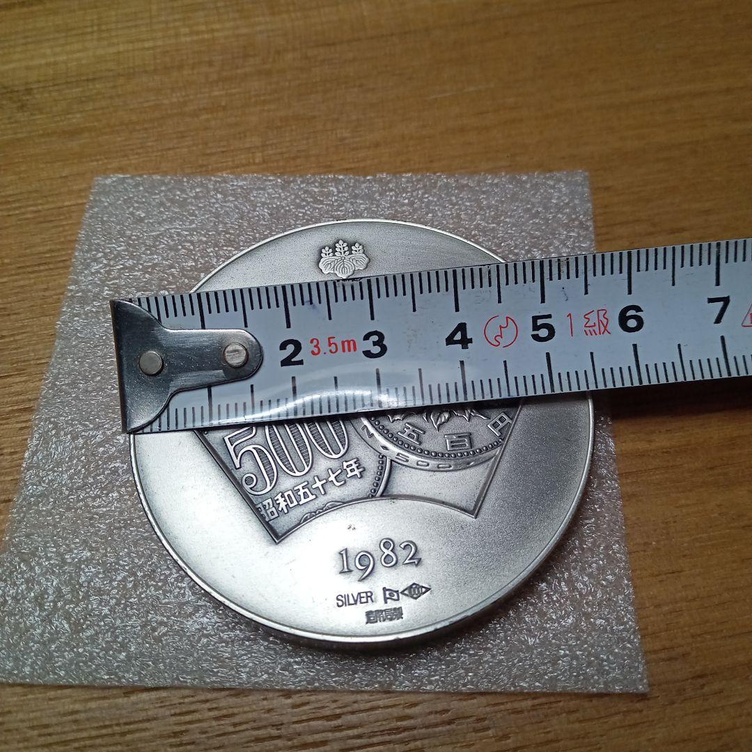 500円記念シルバー1000 。日生クラブ表彰純銀 チャーチルシルバー