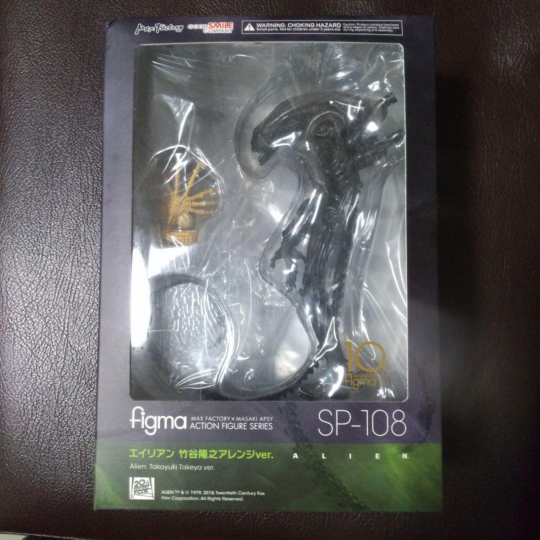 ウルトラマン マグマ星人 ソフビ タカトク 当時物 年代物