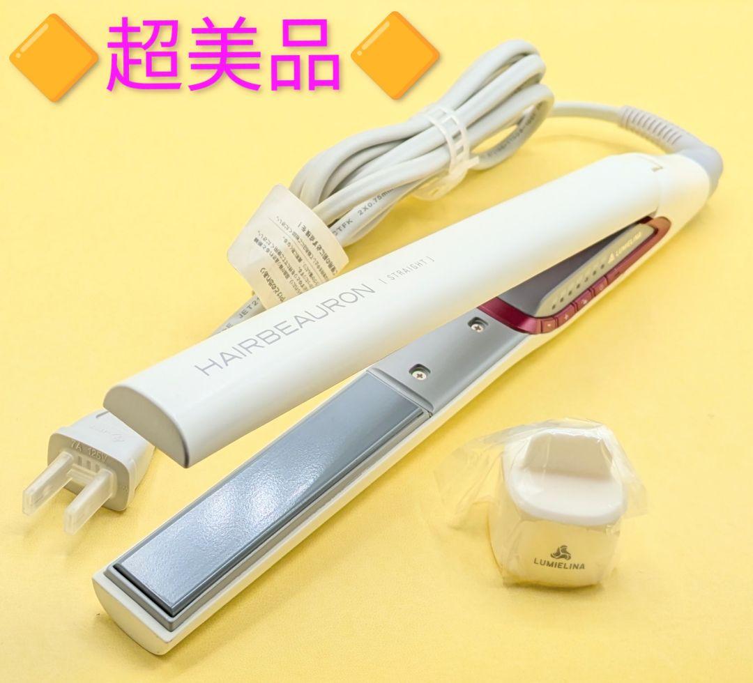 ✴️超美品✴️リュミエリーナヘアビューロンストレート HBRST-G749 試してみた】ストレートアイロン 「HAIRBEAURON STRAIGHT」 HBRST-G