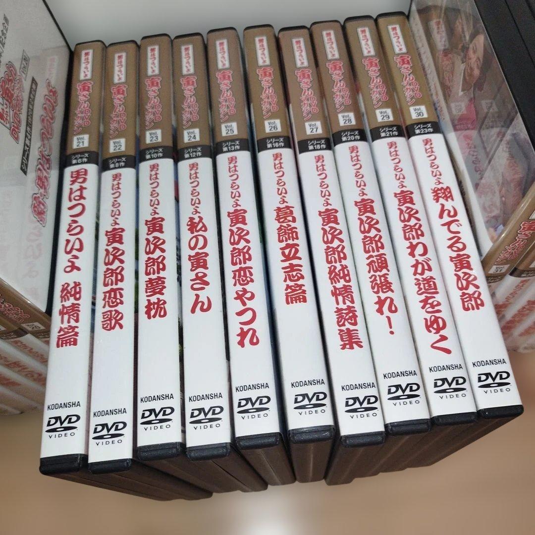 男はつらいよDVDマガジン全50巻✨DVD＆ 冊子オールコンプリートセット✨