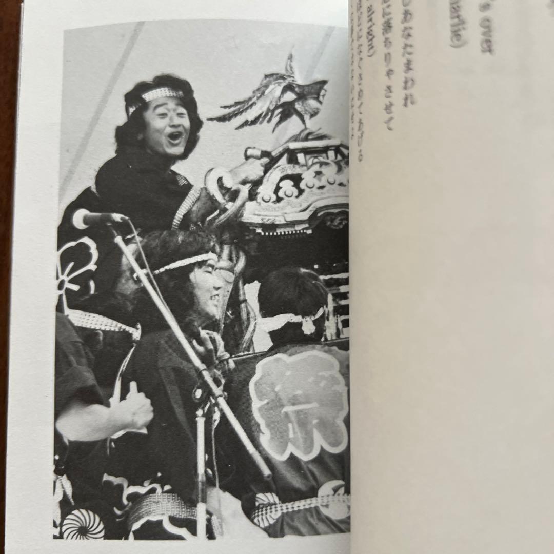 初版 ただの歌詞じゃねえかこんなもん 桑田佳祐 サザンオールスターズ