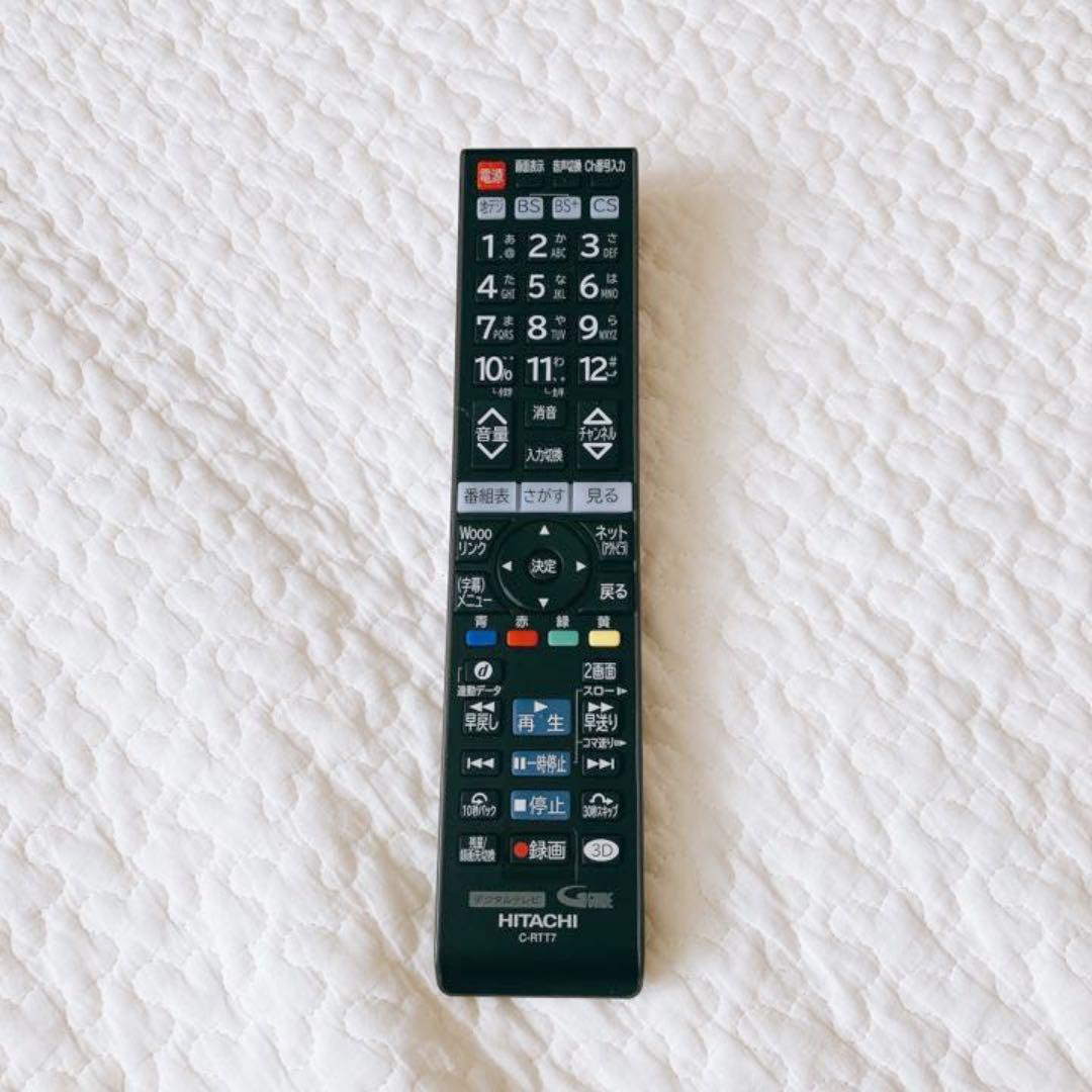 HITACHI Wooo GP08 P50-GP08 - メルカリ