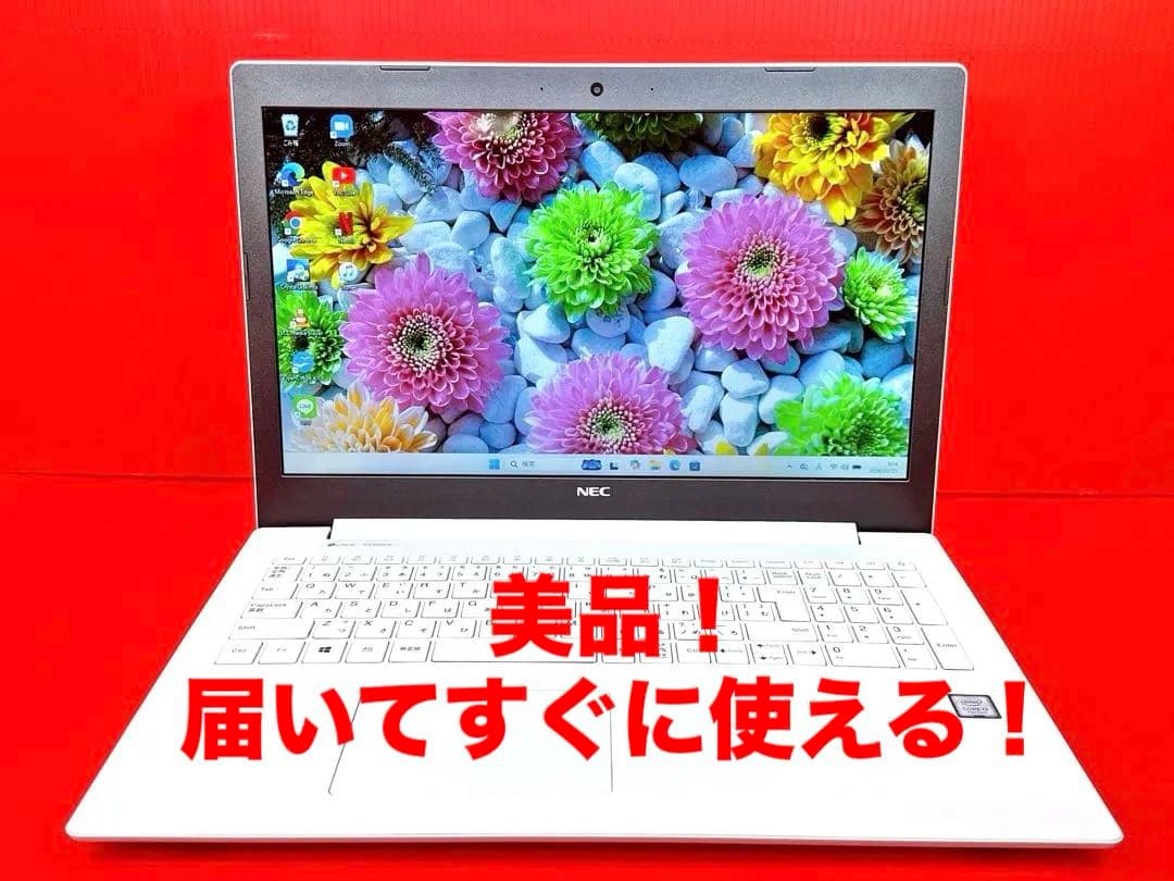 ✨すぐ使える！美品✨NEC LAVIE Windows11 SSD256GB - メルカリ