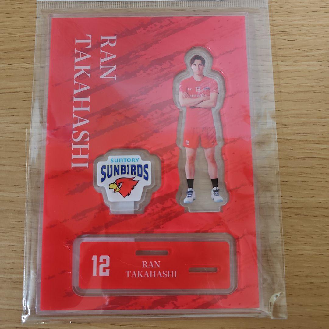 サントリーサンバーズ大阪 髙橋藍 12 アクスタ - メルカリ