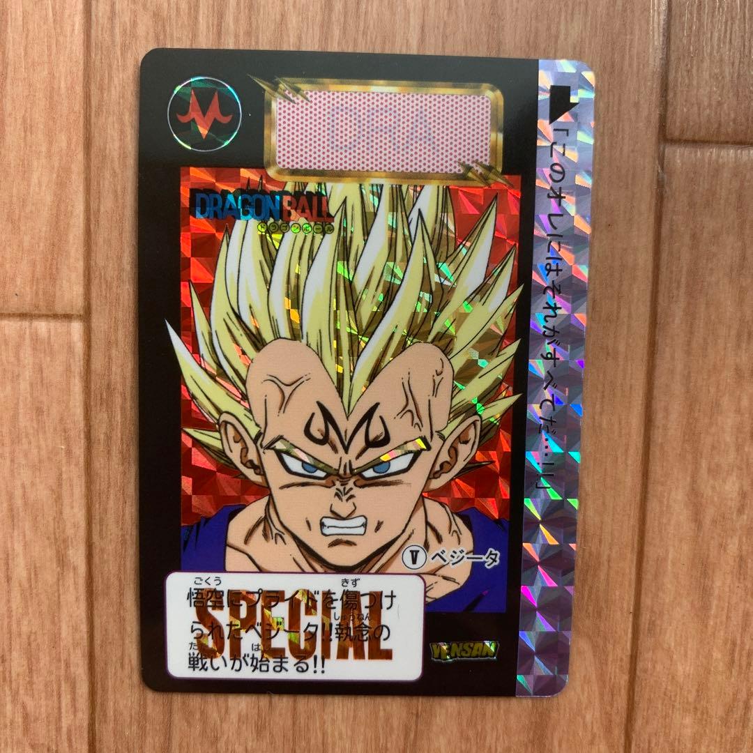 非売品 ドラゴンボールZ カードダス 破壊王子ベジータ プリズム 本弾