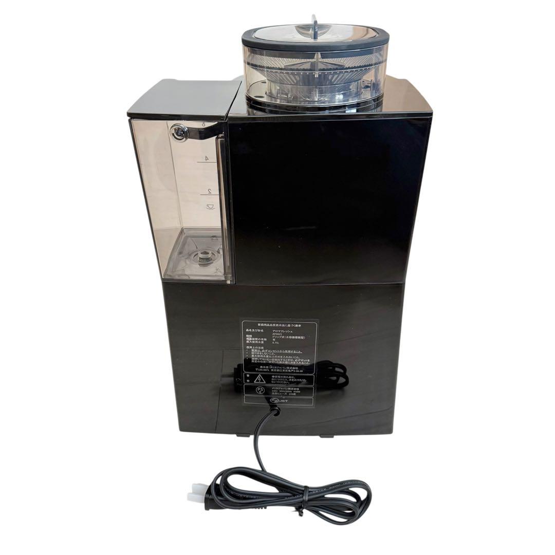 美品】Melitta アロマフレッシュ AFG621 全自動コーヒーメーカー