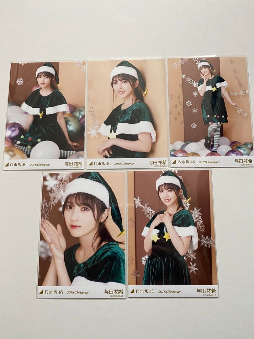 乃木坂46 与田祐希 生写真 クリスマス2018 5種コンプ - メルカリ