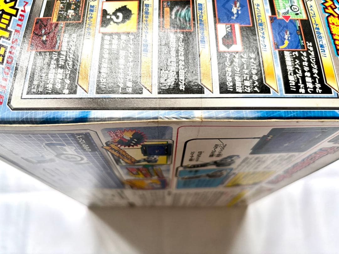 未開封品】爆転シュート ベイブレード アルティメットシューター A-55