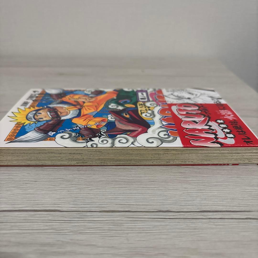 NARUTO ナルト 1巻 初版 帯付き 岸本斉史 - メルカリ