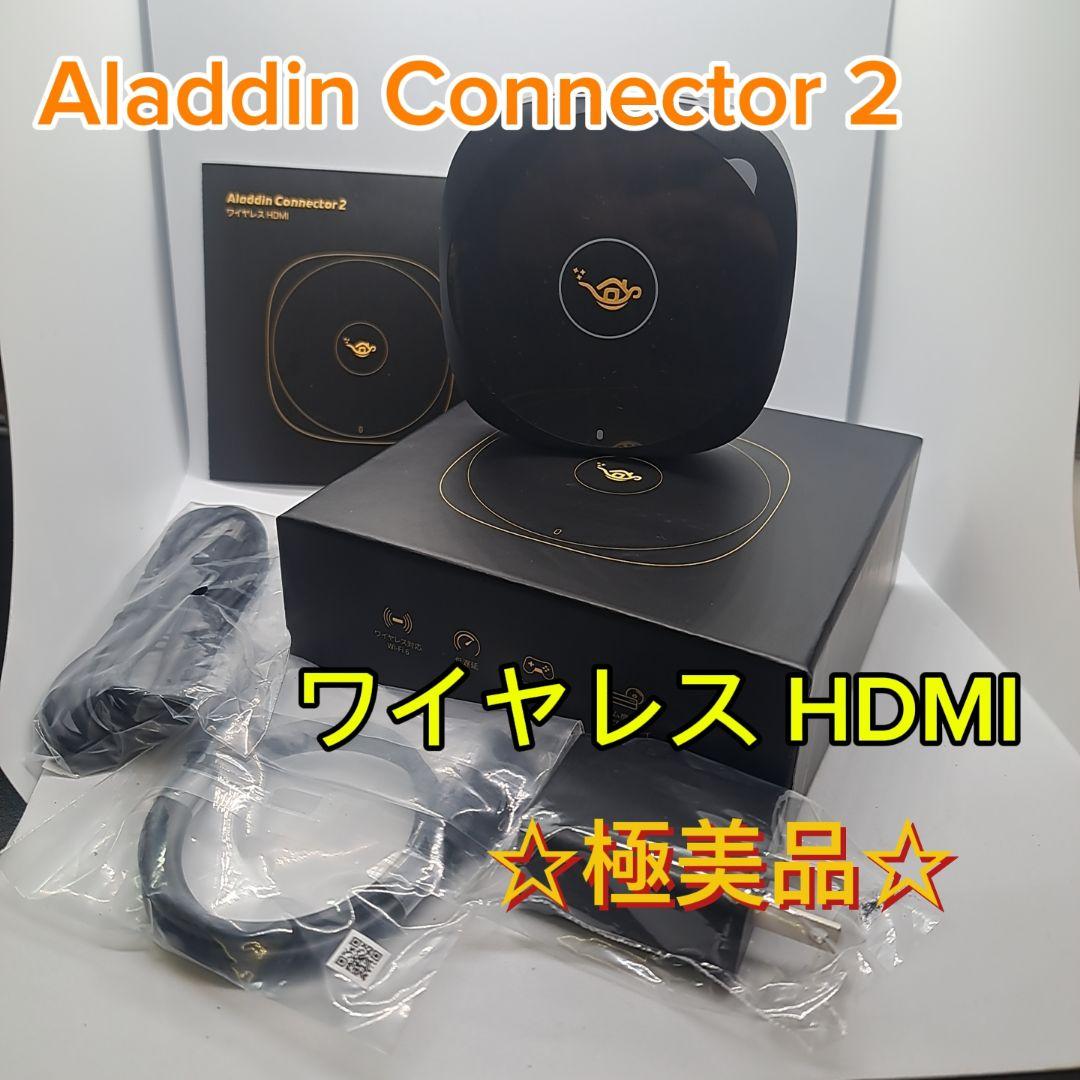 Aladdin Connector 2 アラジンコネクター2 Aladdin Connector 2 (アラジンコネクター2) - メルカリ