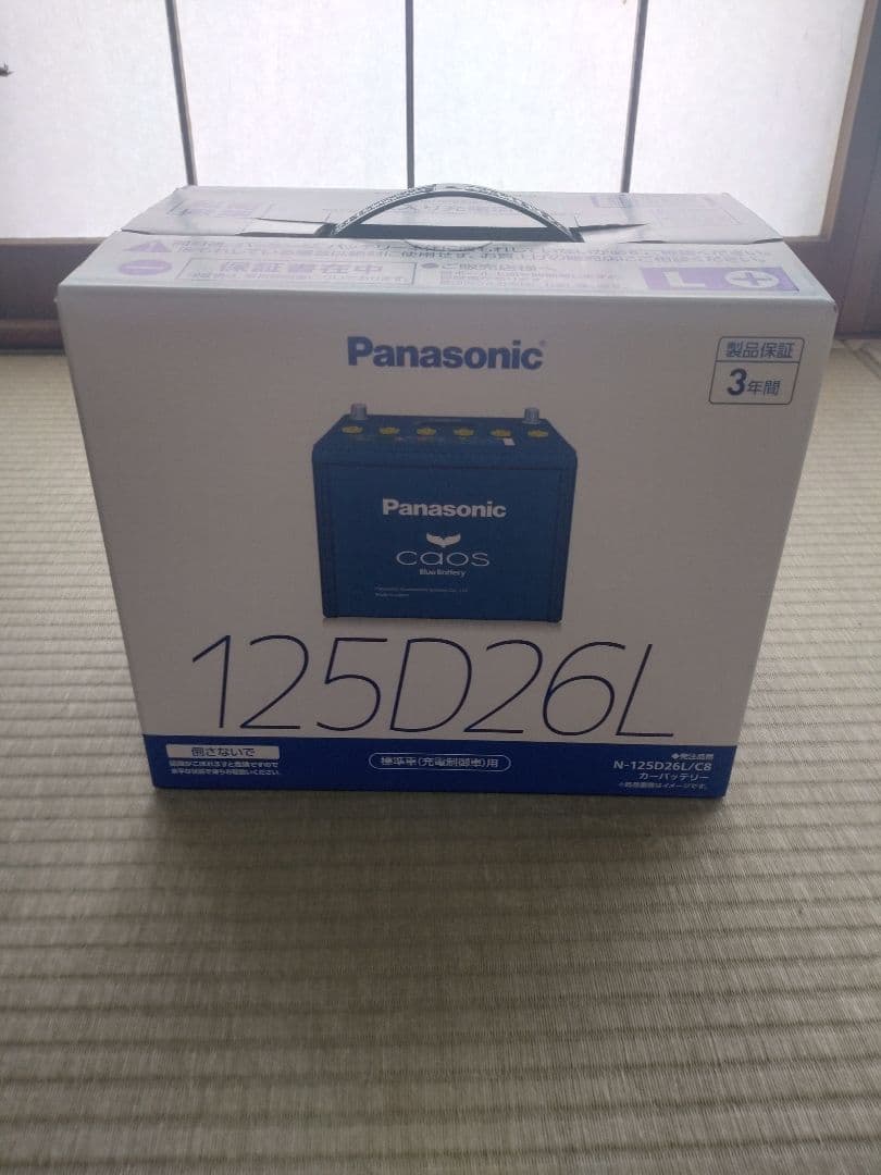 Panasonic caos 125D26L　バッテリー　未使用 楽天市場】125D26L 【新品カーバッテリー】 □パナソニック正規品