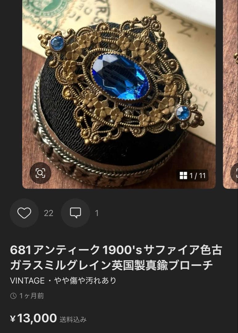 もみじ様　おまとめページ✧