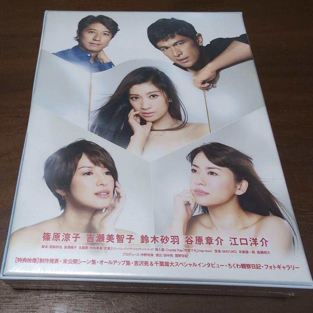 【新品未開封】オトナ女子 DVD-BOX〈5枚組〉