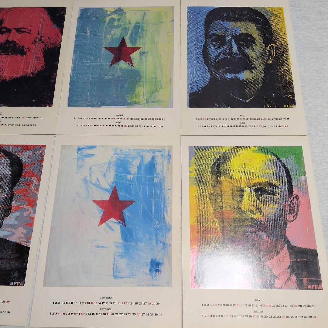 【超激稀少】【超激入手難】【当時物】 AFFA 藤原ヒロシ 高橋盾 カレンダー