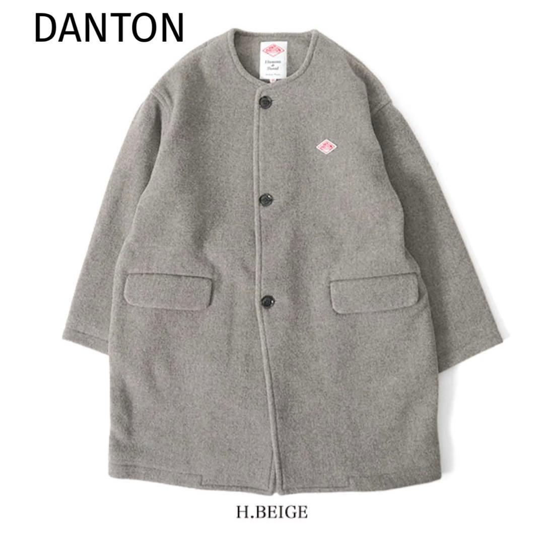 《8日限定お値下げ》DANTON ライトパイル ウールモッサ カラーレスコート