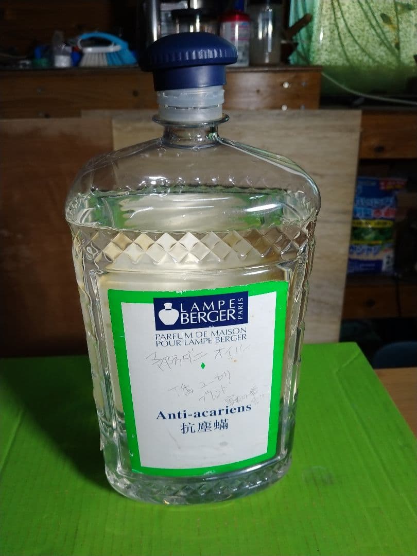 フランス製 ランプベルジェ 芳香器とオイル 紅苺2L と防ダニ液2L