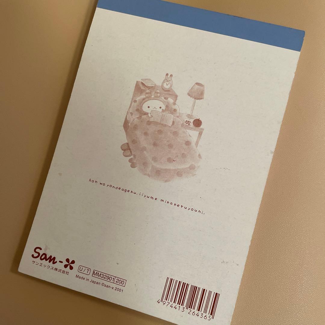 サンエックス san-x 平成レトロ うたたんメモ - メルカリ