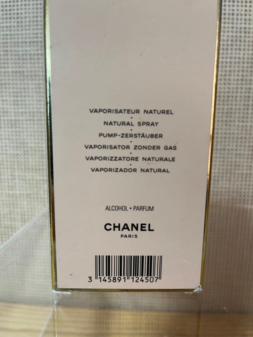 a459/未使用級☆CHANEL アリュール EDT 50ml - メルカリ