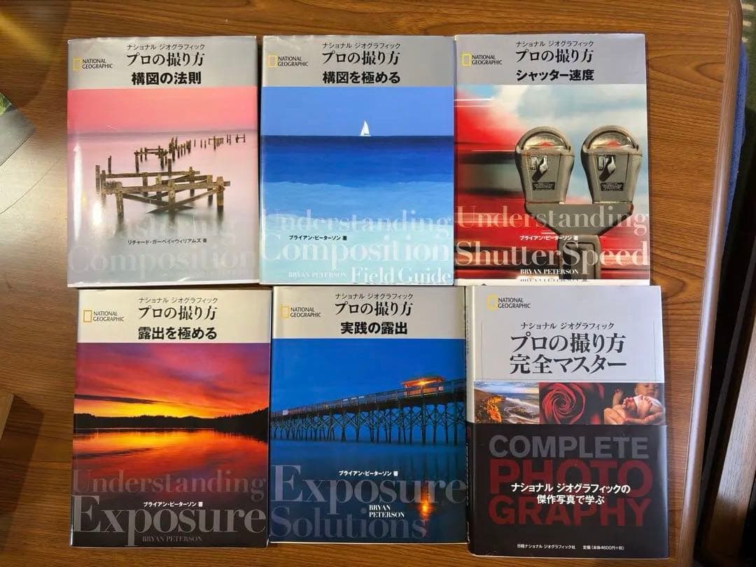 ナショナルジオグラフィック　プロの撮り方　6冊セット ナショナル ジオグラフィック プロの撮り方 構図の法則 | リチャード