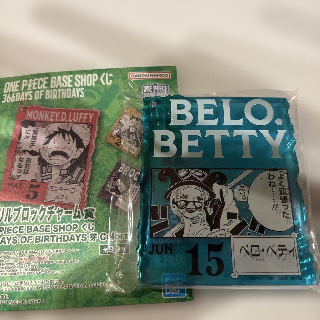 ONE PIECE BASE SHOP アクリルブロックチャーム ベロ・ベティ - メルカリ