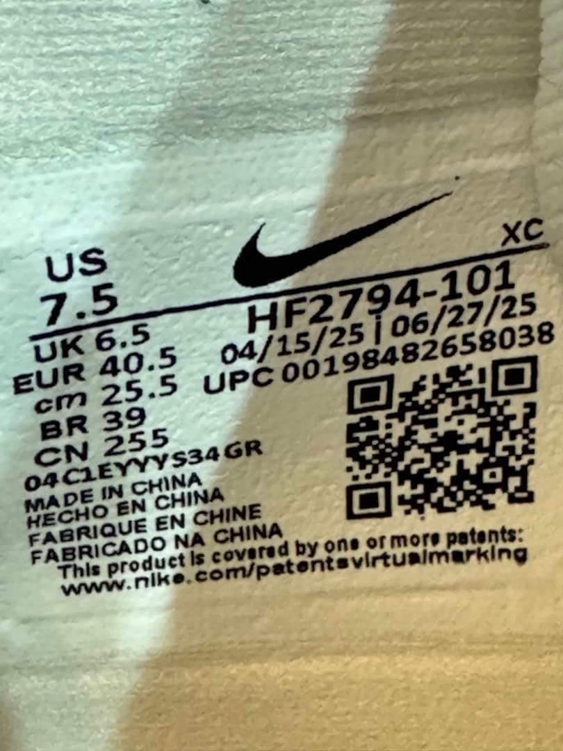 Nike Ja 3 Ep ナイキ ジャ3 25.5cm