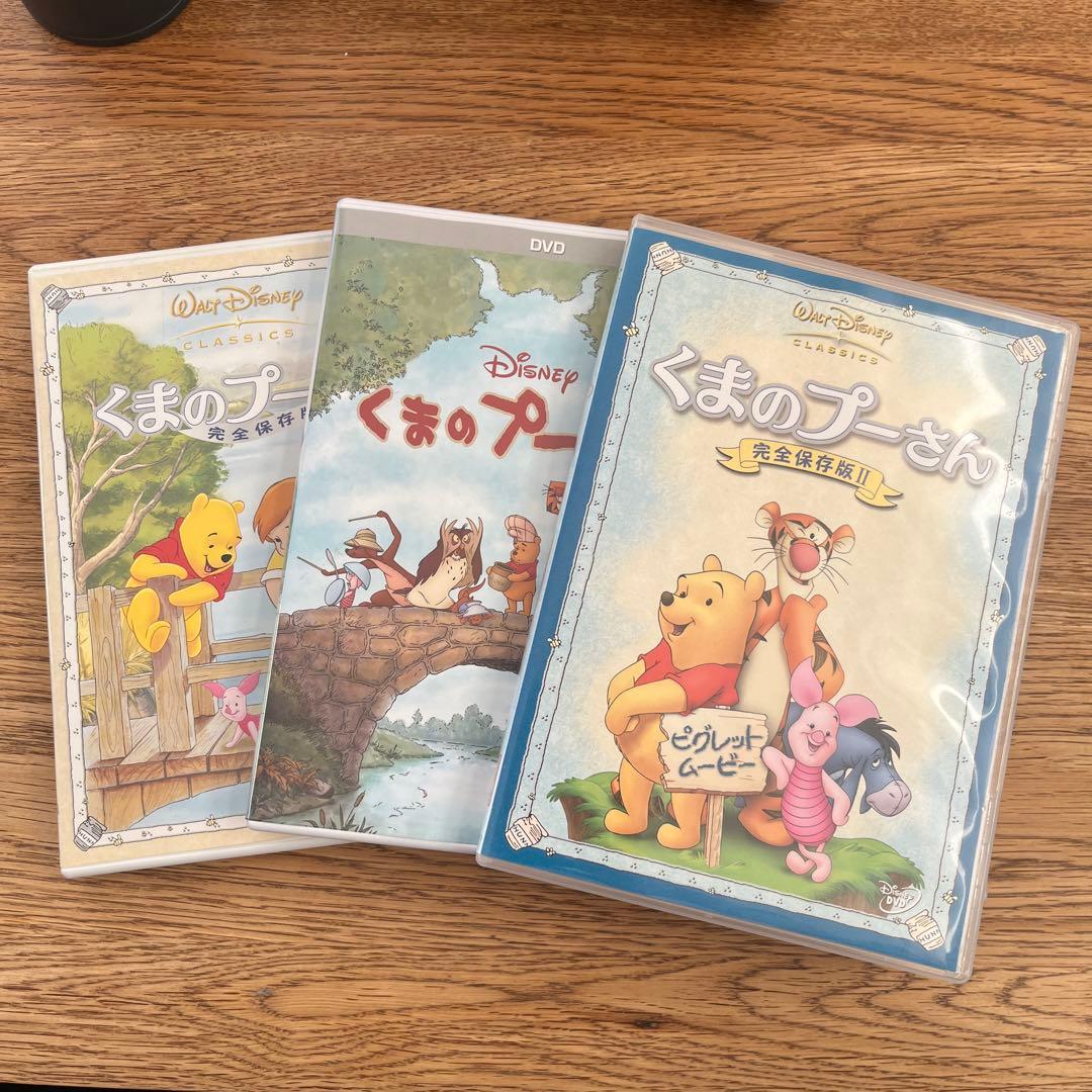 くまのプーさん DVD 3枚セット - メルカリ