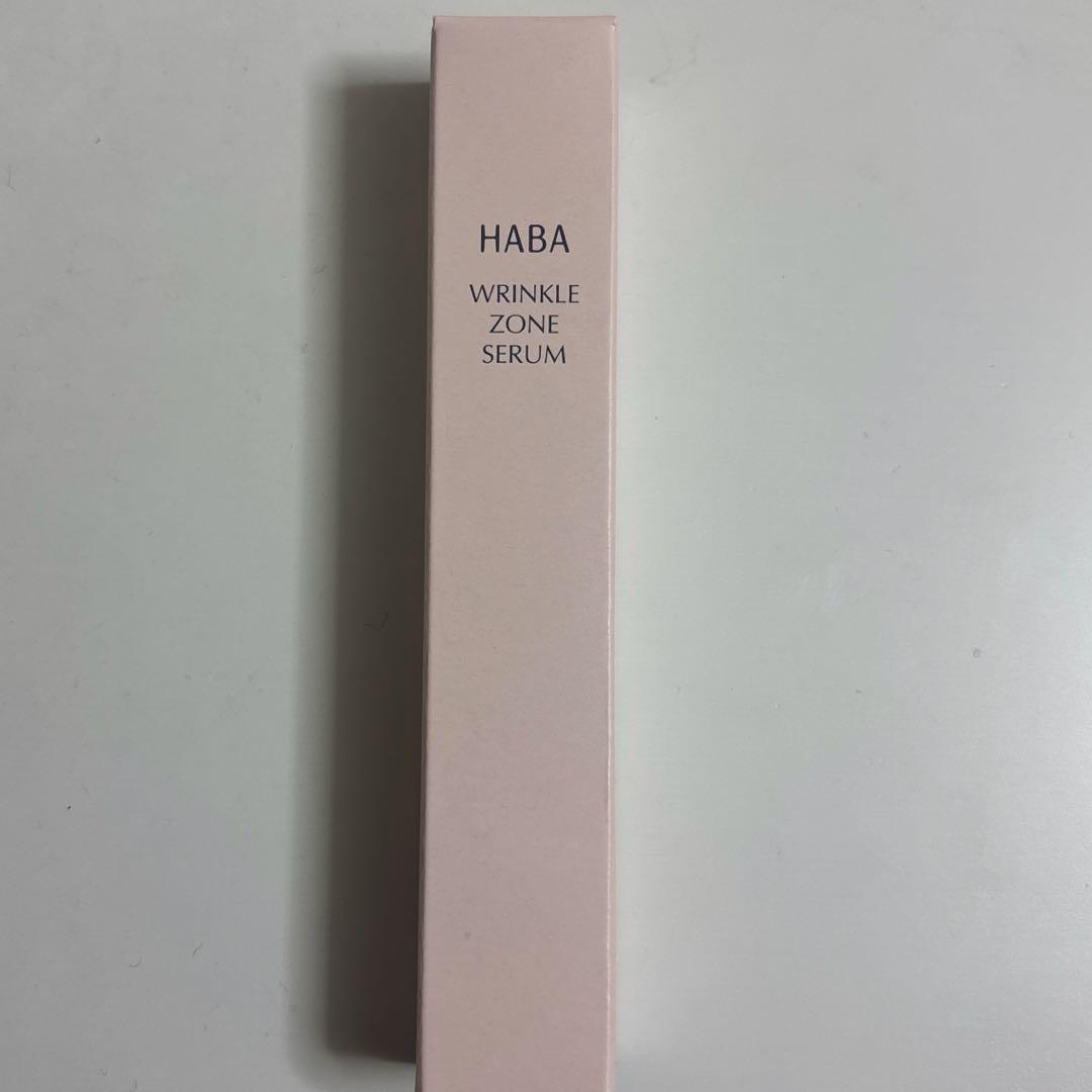新品未開封】HABA ハーバー リンクルゾーンセラム 10g - メルカリ