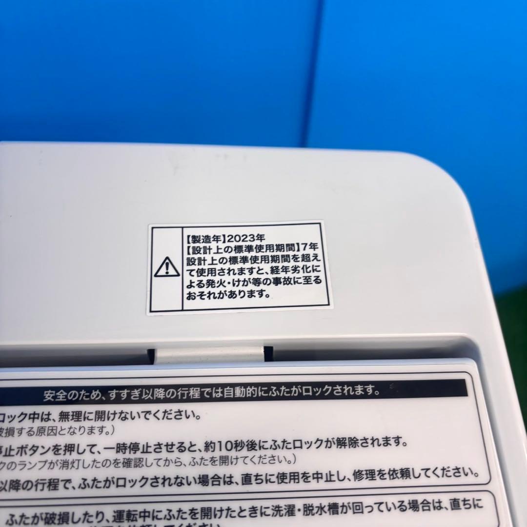 763 AQUA 洗濯機 一人暮らし 容量5.5キロ 冷蔵庫も有 小型 極美品